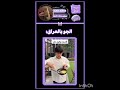 #فرولات_سيلين #شلتنا #blackpink اذا ماجاب دعم اعتزل🥹