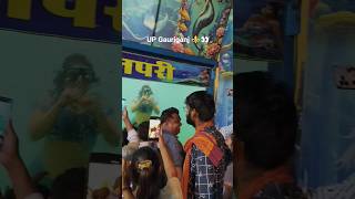 gauriganj ka mela #trendingshorts #trendingreels