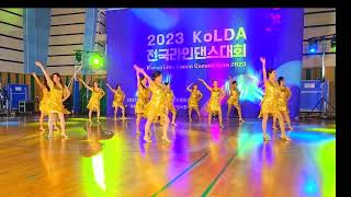 2023 KoLDA 전국라인댄스대회- 