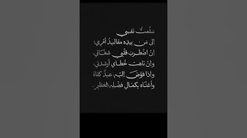القارئ إسلام صبحي تلاوة القرآن الكريم راحة نفسية تلاوة هادئة جميلة الحمدلله على كل شيء 🩵😔😭💔🌿