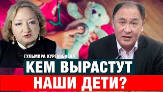 НУЖНА ЛИ БОЛОНСКАЯ СИСТЕМА ОБРАЗОВАНИЯ ?| Гульмира Курганбаева | Асхат Асылбеков |образование