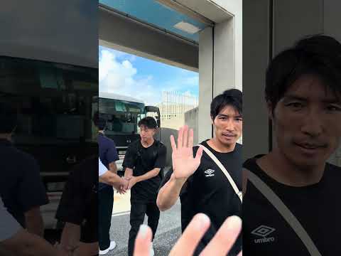 9/13アウェイ琉球戦 #カマタマーレ讃岐