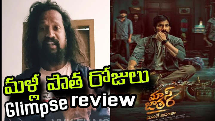 Mass jathara - Mass Rampage  Glimpse || my review || Ravi Teja || sreeleela || banu || bheems ||