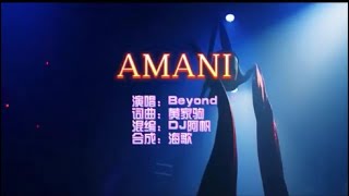 Beyond《Amani》Dj阿帆 ProgHouse  KTV 导唱字幕 （备有伴奏视频）
