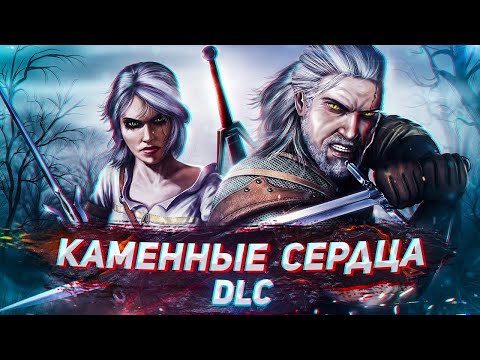 Видео: Не очаквайте скоро The Witcher 4 - или може би някога