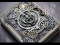 Блокнот стимпанк. МК. Скрапбукинг. Steampunk notebook. Master Class. Scrapbooking.