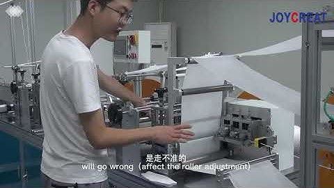 KF94 mask machine commissioning guide