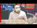 'झूठे रूप से जश्न मना रही है भाजपा': निखिल मंडल, जदयू प्रदेश प्रवक्ता Madhepura Times