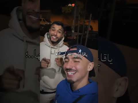 ياقاع لي ديفو لي فيها اكسبلور تصميم فيديوهات تيك توك