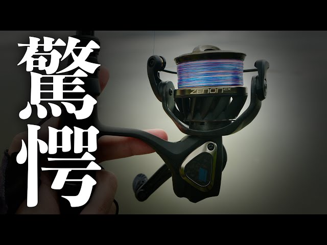 Bass Fishing Box Introduction (June Edition) - YouTube