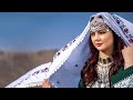 Naqash Chashmani Sia Yat New Hazaragi Baqir Atayi Mustafa Arifee Official Video نقاش چشمان سیایت Naqash Chashmani Sia Yat New Hazaragi Baqir Atayi Mustafa Arifee Official Video نقاش چشمان سیایت