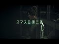 「スマスロ バイオハザード:ヴェンデッタ」WEB-CM
