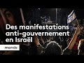 Des manifestations antigouvernement en isral