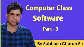 Software || Computer Class = 9 || (Part-3)  || By subhash charan screenshot 3