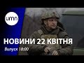 росія відводить війська. На Луганщині горіла військова частина. Затримано агента ФСБ