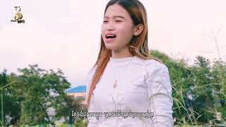 រៀបការថ្ងៃណា_[full MV cover]_original: ឈីន រតនៈ/ ហែម ចន្ធូ