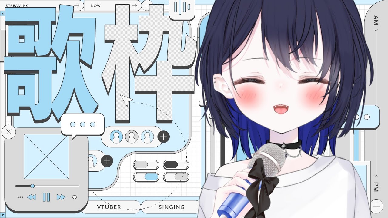 【KARAOKE #歌枠】Aim for 150over simultaneous viewers!目指せ同接150人以上! #shorts