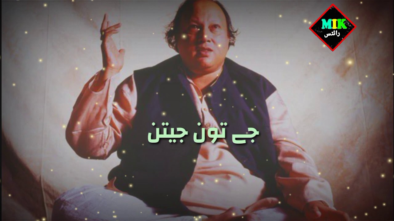 nusrat-fateh-ali-khan-qawali-jay-tu-rab-nu-manana-nfak-whatsapp