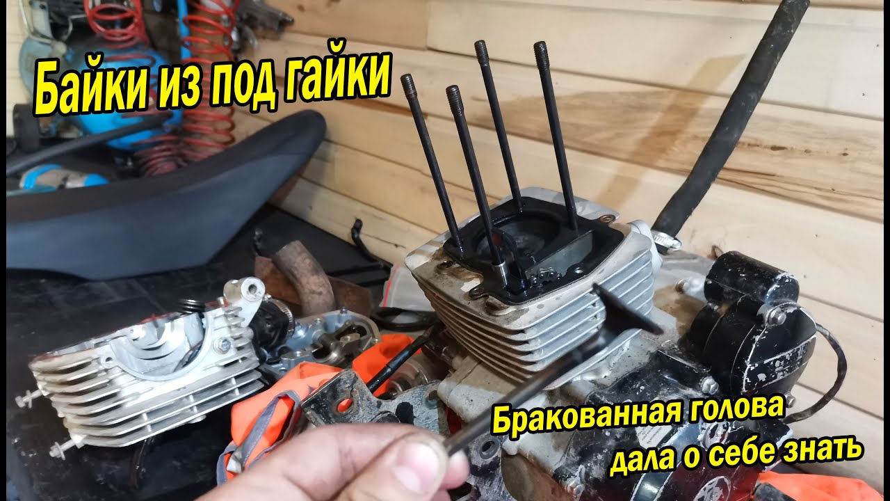 Устройство двигателя питбайка 125