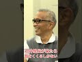 最後は しかない 石井館長が魔裟斗を大晦日の試合に参戦させるべく 現金3千万円を持参して口説いた話 K 1 石井館長 格闘技 最後は しかない 石井館長が魔裟斗を大晦日の試合に参戦させるべく 現金3千万円を持参して口説いた話 K 1 石井館長 格闘技