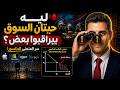 01-4 Characteristics of the oligopoly market (for the CFA Level 1 exam)
