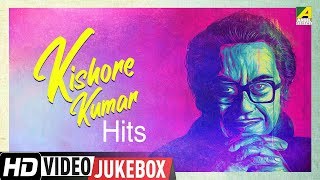 Kishore Kumar Hits | Bengali Movie Songs Video Jukebox | কিশোর কুমার