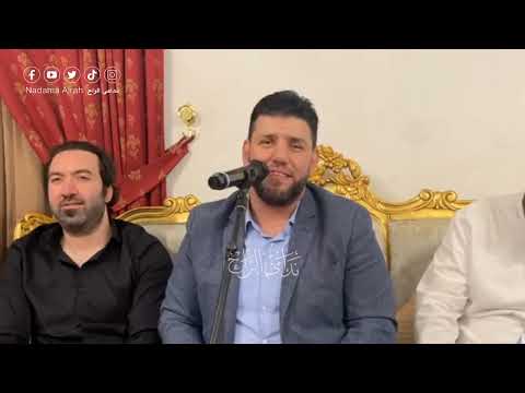 معتصم بالله العسلي من فاته منك وصل Mutasem Alasali