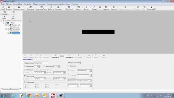 Работа в программе LedshowTW 2017