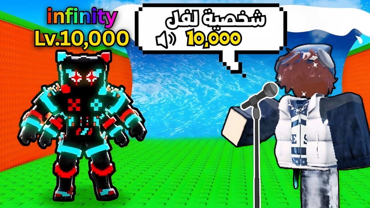 ماب التسونامي لكن اي شي اقوله يصير حقيقة ! Escape Tsunami For Brainrots