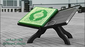 تراويح وتهجد ليلة 24 رمضان 1438 هـ لخواتيم{ الأنفال} وماتيسر من{ التوبة } القارئ: ناصر السليم
