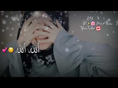 الله الله سبتن عن كبتي