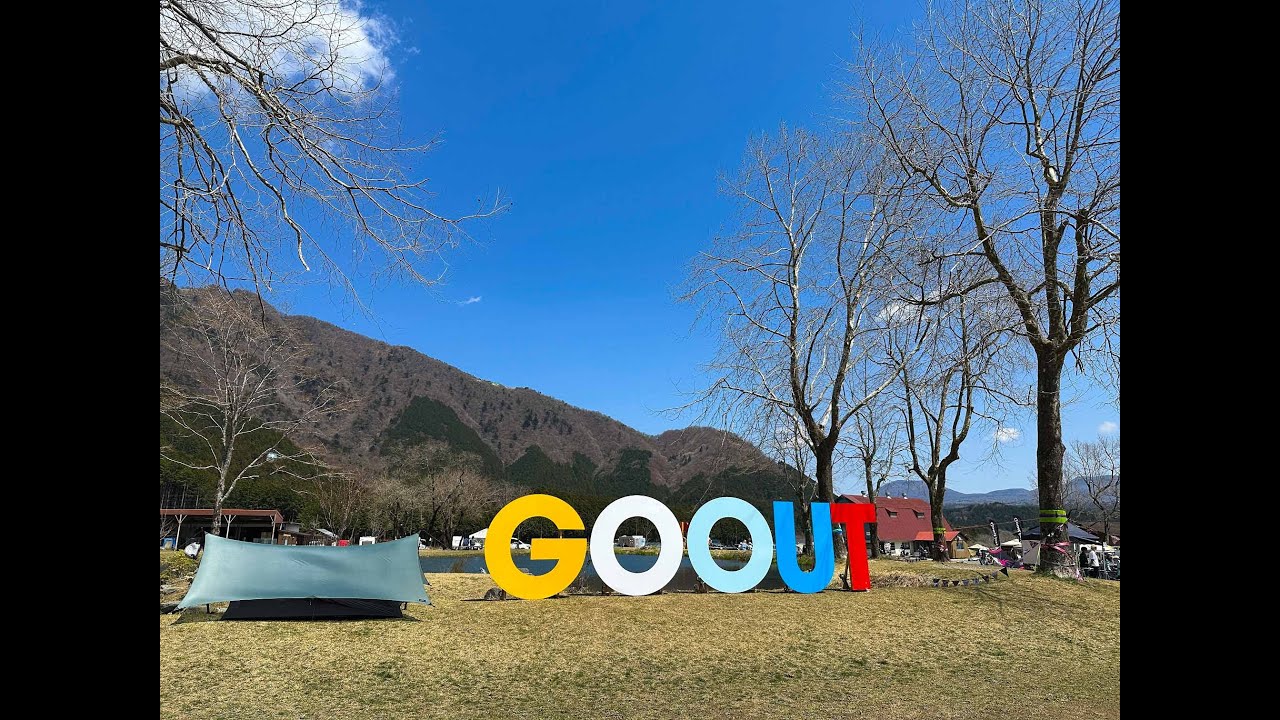 2025 04 GO OUT JAMBOREE-ふもとっぱら-Fumotoppara Campground日本露營