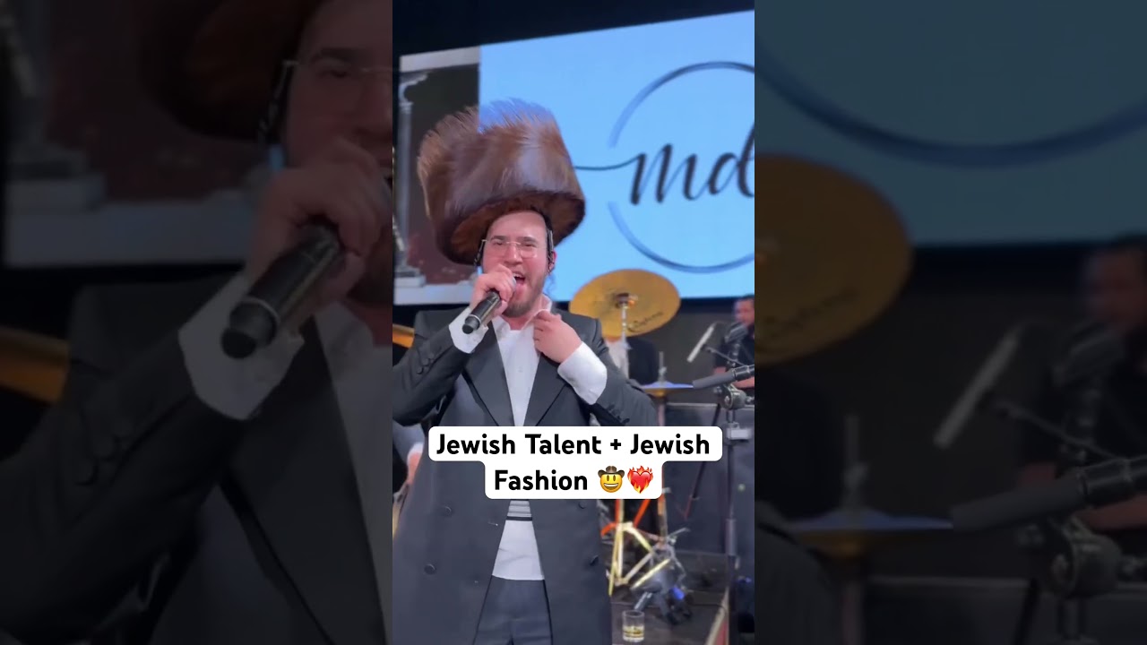 Jewish Talent + Jewish Fashion 🤠❤️‍🔥
