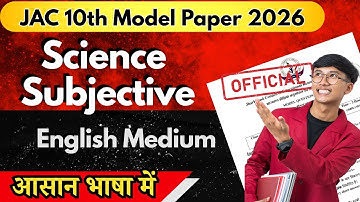 JAC 10th model paper 2026 science English medium Jac model paper subjective English model solution