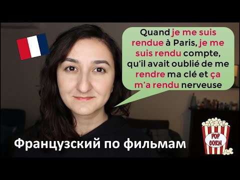 Vidéo: Comment Se Rendre à Vyksa