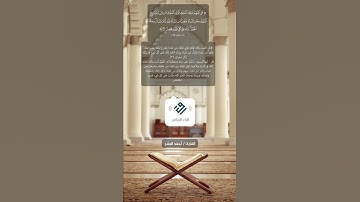 مقطع قصير | للقارئ  : أحمد البشر