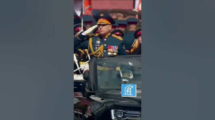 普京在俄羅斯紅場閱兵典禮上高喊“烏拉” #普京 #閱兵 - 天天要聞