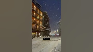 مقطع قران قصير Quran ❄️ قُلِ الْحَمْدُ لِله بَلْ أَكْثَرُهُمْ لَا يَعقِلُونَ ( القارئ إسلام صبحي )
