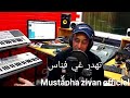 Mustapha Zyan مصطفى زيان شوف لوقت كي راه ضايع تهدر غي فناس Officiel Audio