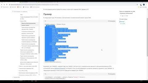 XML парсер на C#