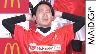 浅野智秋 香川真司選手のものまねで意気込み マックハッピーデー 発表会3 Youtube