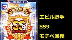 ぶんたゲーム Youtube