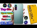 poco c85x hidden features, poco c85x tips and tricks