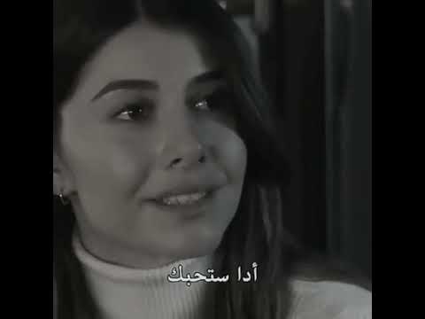 اتاش ترك اليف مسلسل هذا العالم لا يسعني