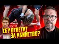 "Дело убийцы из Авдеевки". Завтра приговор