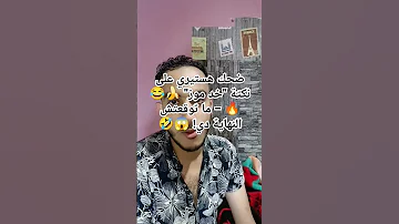 ضحك هستيري على خد موز ما توقعتش النهاية دي اكسبلور 