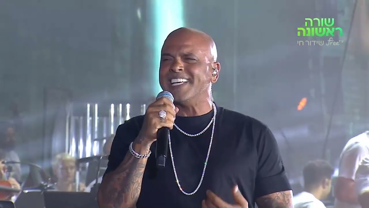 אייל גולן  אצטדיון בלומפילד 2024 שורה ראשונה (מופע מלא) 💥👩‍🎤🧑‍🎤👨‍🎤