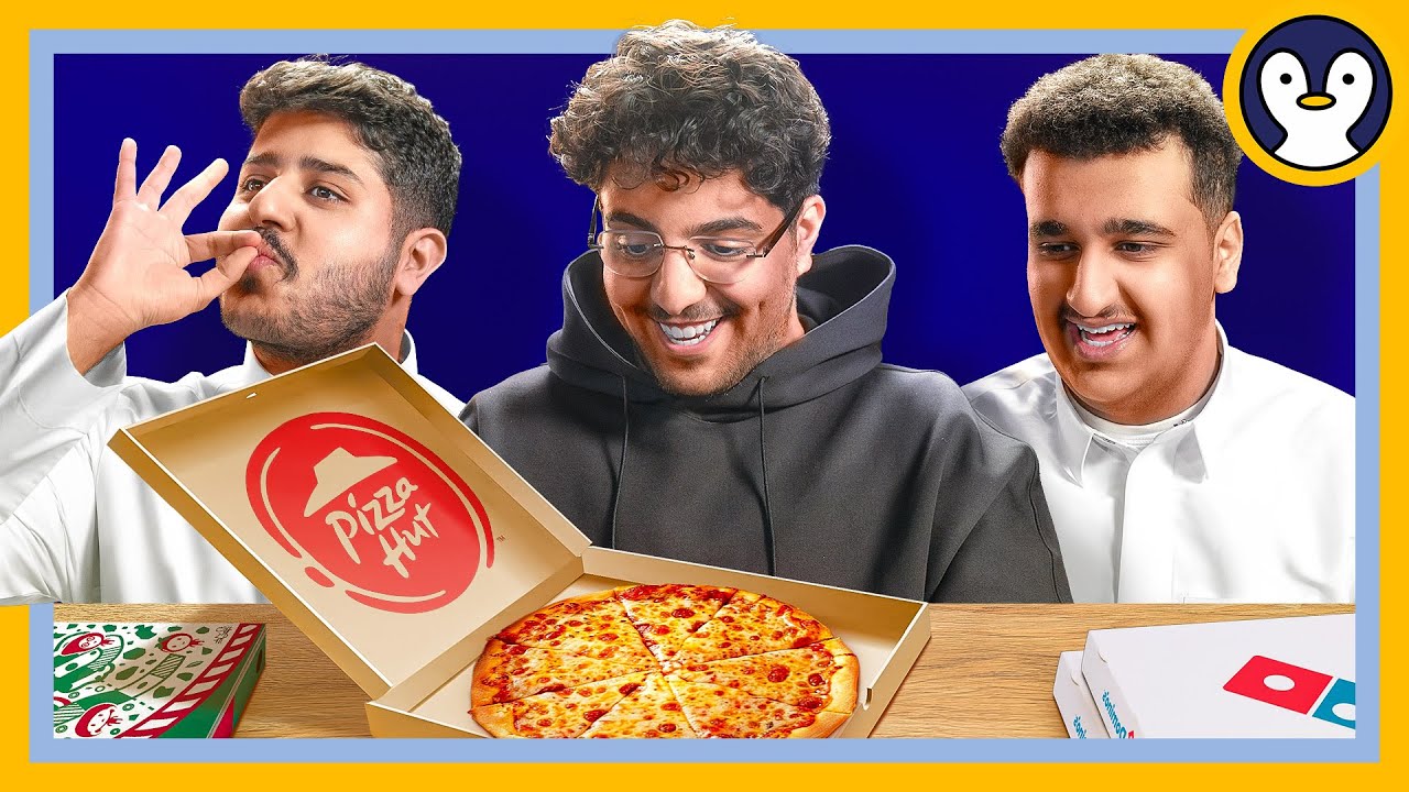 الذ بيتزا بالسعودية 😋🍕 الدببه الثلاثة البتابيت
