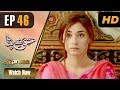 Watch Pakistani Drama | Ishq Bepanah - Episode 46 | Express TV Dramas | Shameen, Azeeka Daniel, Rana Majid Online In HD