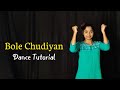 Bole chudiya dance tutorial  easy dance steps  riyas creation